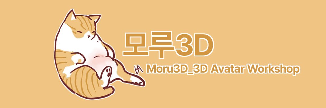 moru_3d's profile banner image