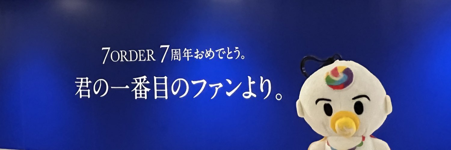 arakisnow's profile banner image