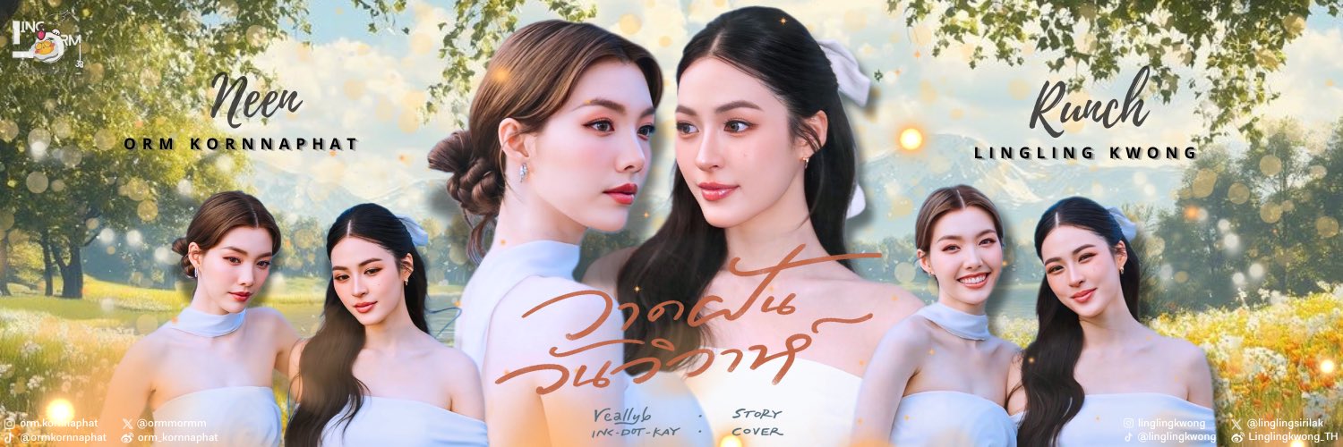 yardfon_a's profile banner image