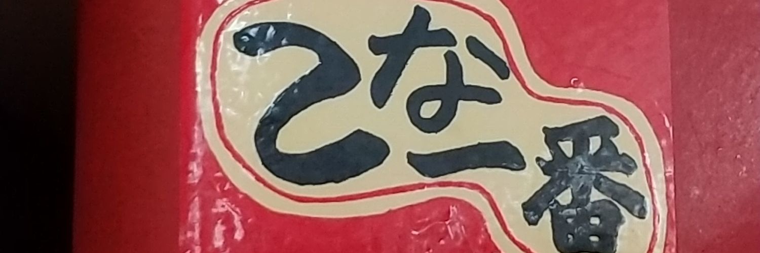 silent913's profile banner image