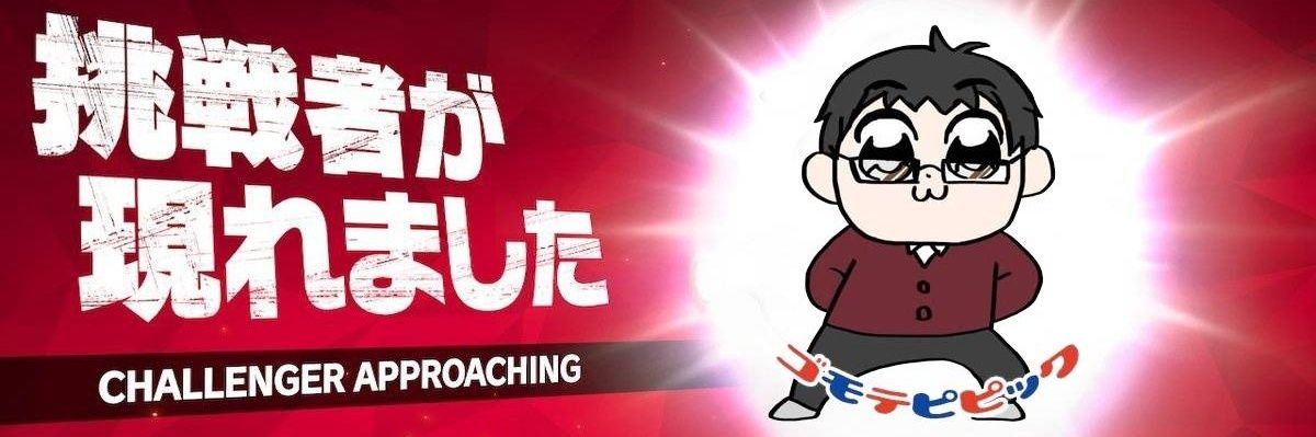 みそ banner