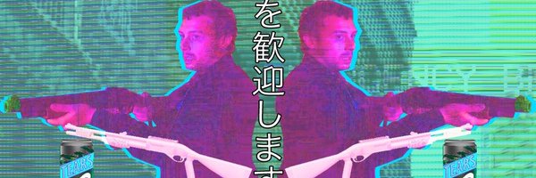 NerdJosh Profile Banner