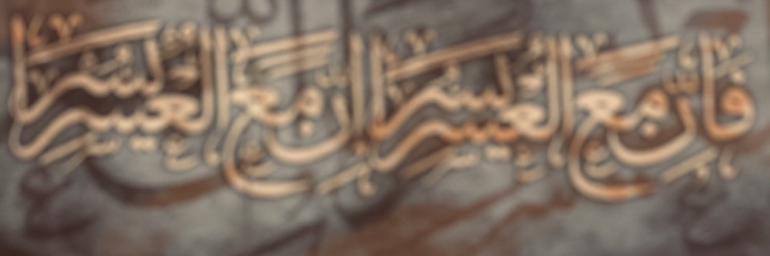 Am_Esraa's profile banner image