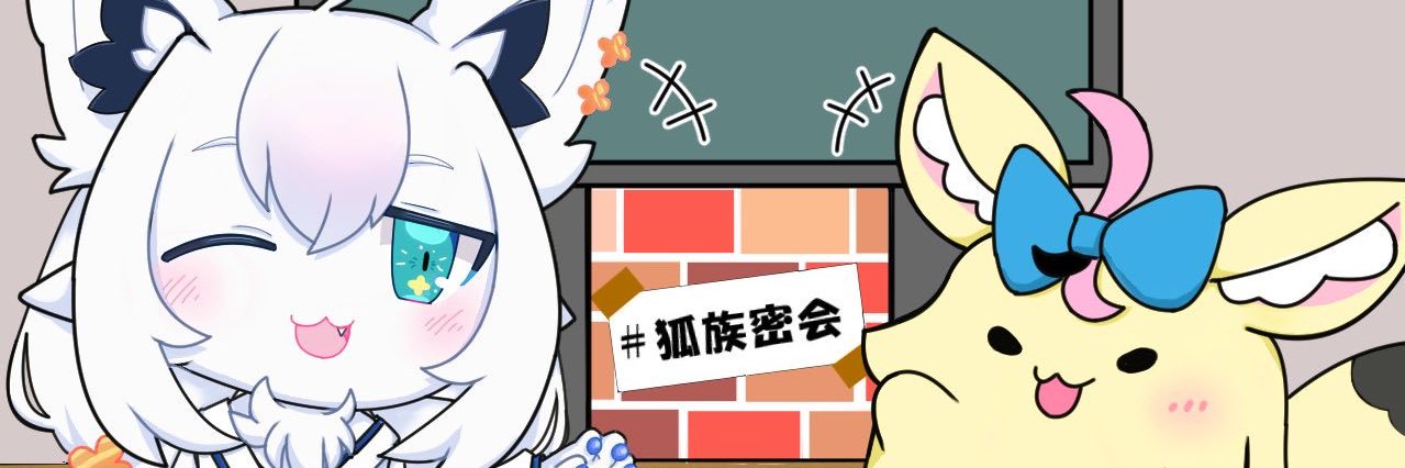かわせみす🌽🎪 banner
