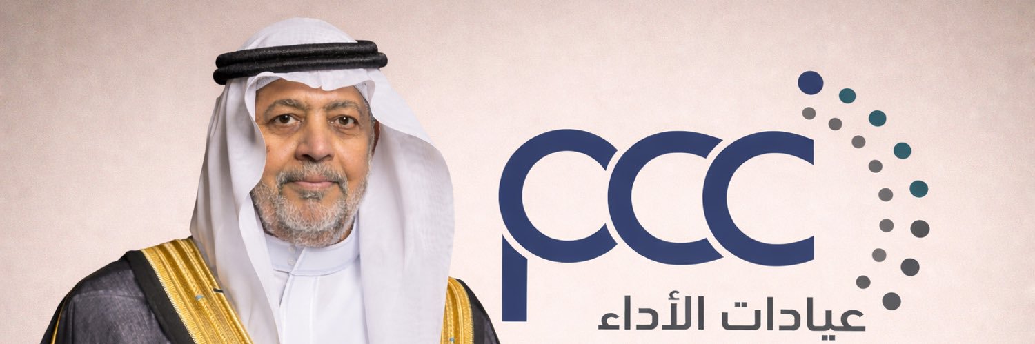 سمير محمد باعامر banner