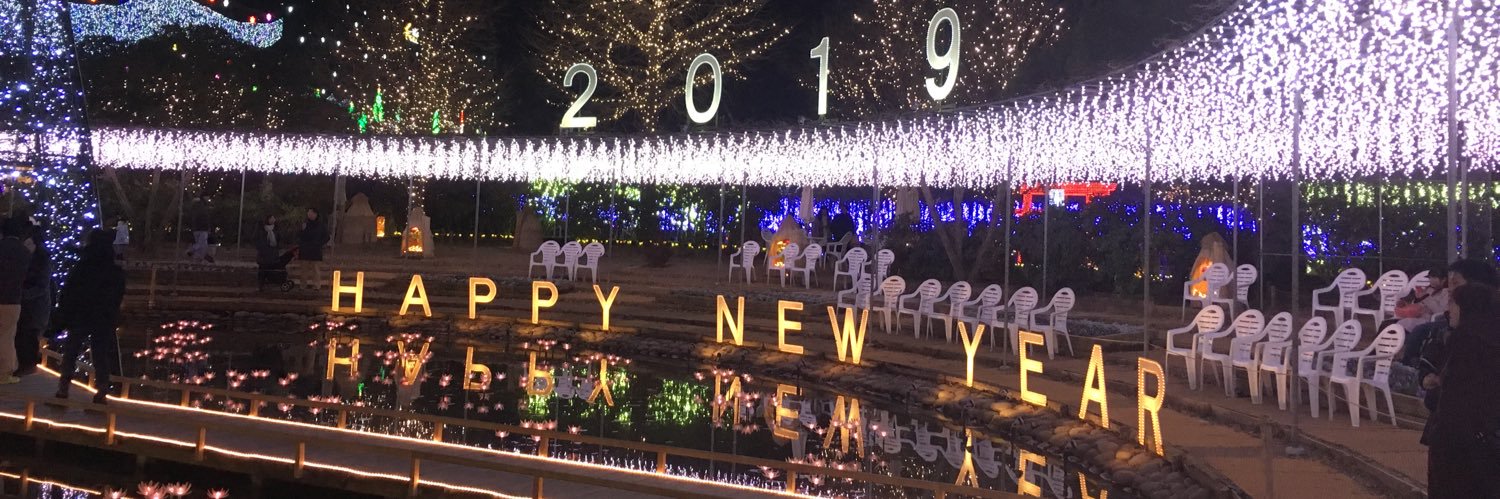 えの banner