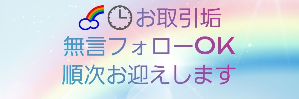 (E) banner
