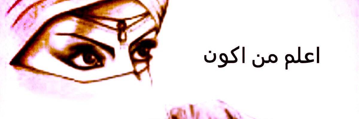 alsabhani_s's profile banner image