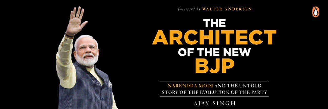 Ajay Singh banner