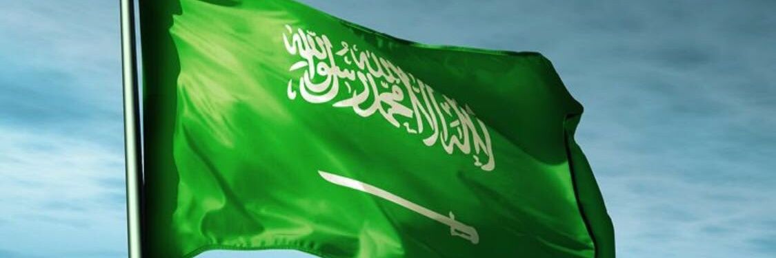 🇸🇦Abdallah banner