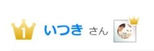 itsukiseki's profile banner image