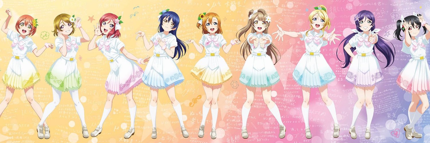 まっつん banner