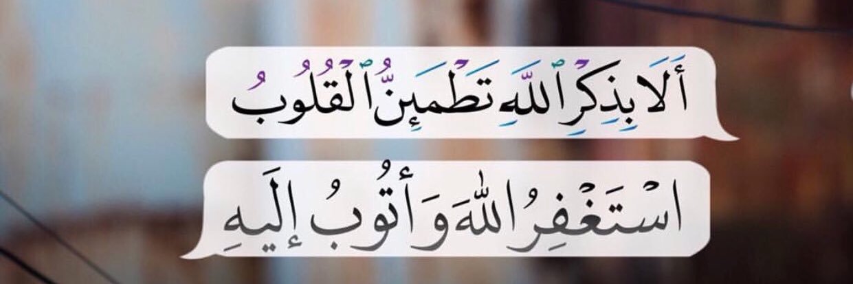 naif_alshameri's profile banner image