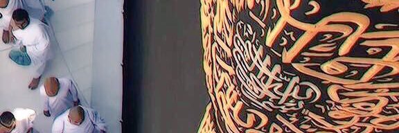 abo__hamd's profile banner image