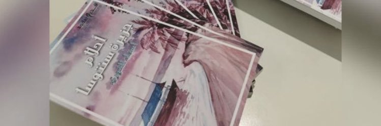 93_asoom's profile banner image