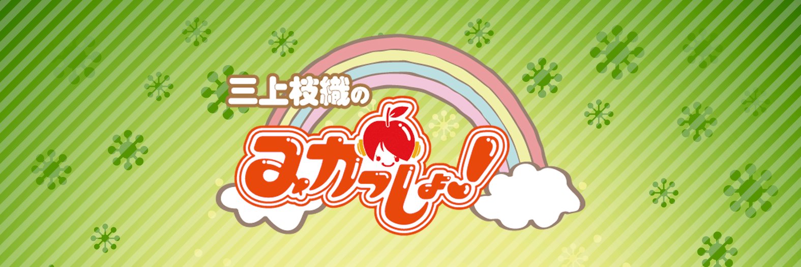 mikassho's profile banner image