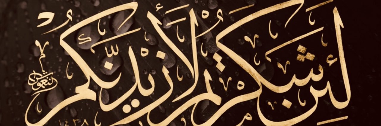 مبارك البقمي /ابومشعل banner