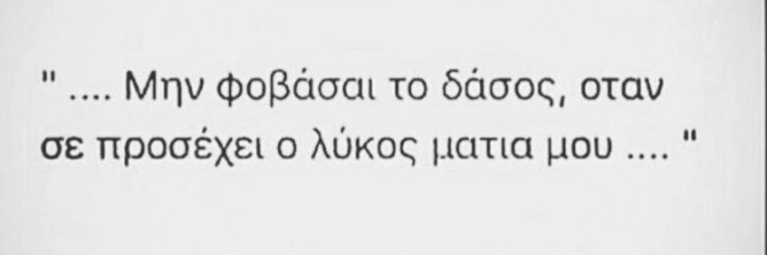 akis_ar's profile banner image