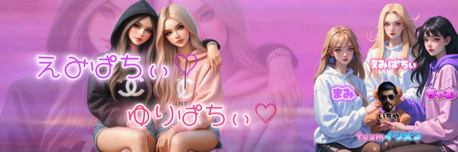 hakotantan's profile banner image