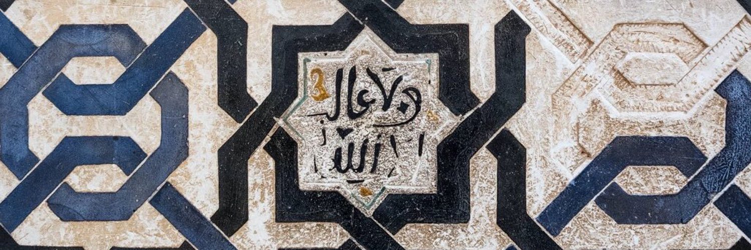 İslam Coğrafyası banner