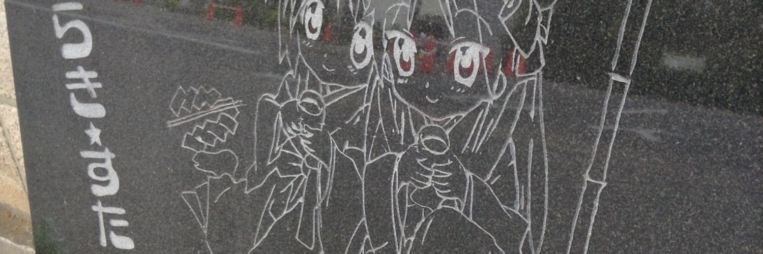 syuu0137's profile banner image