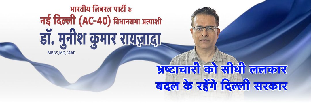 AkbarBharat's profile banner image