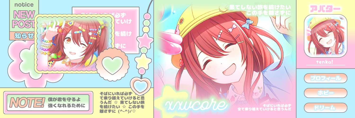 ー𝙓𝙓𝙑 banner