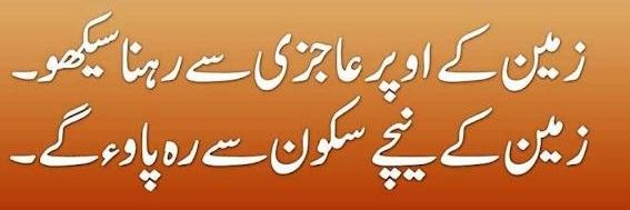 Khan13Sheraz's profile banner image