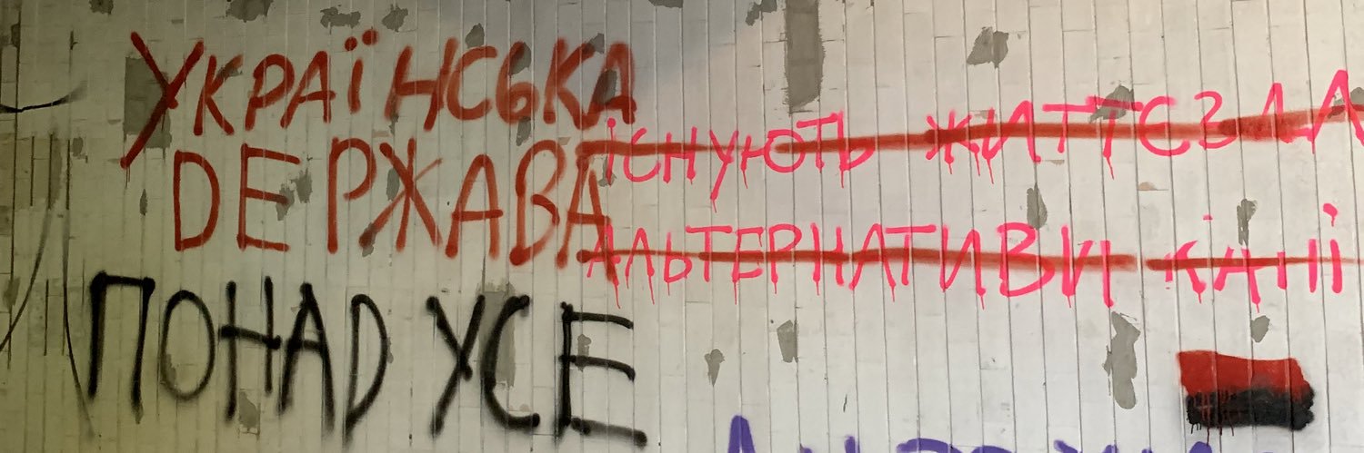 Yuliia Bondar's banner
