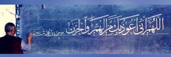 Hazar_almo's profile banner image