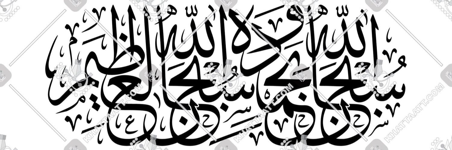 ᷂أحساس‏'🤍 banner