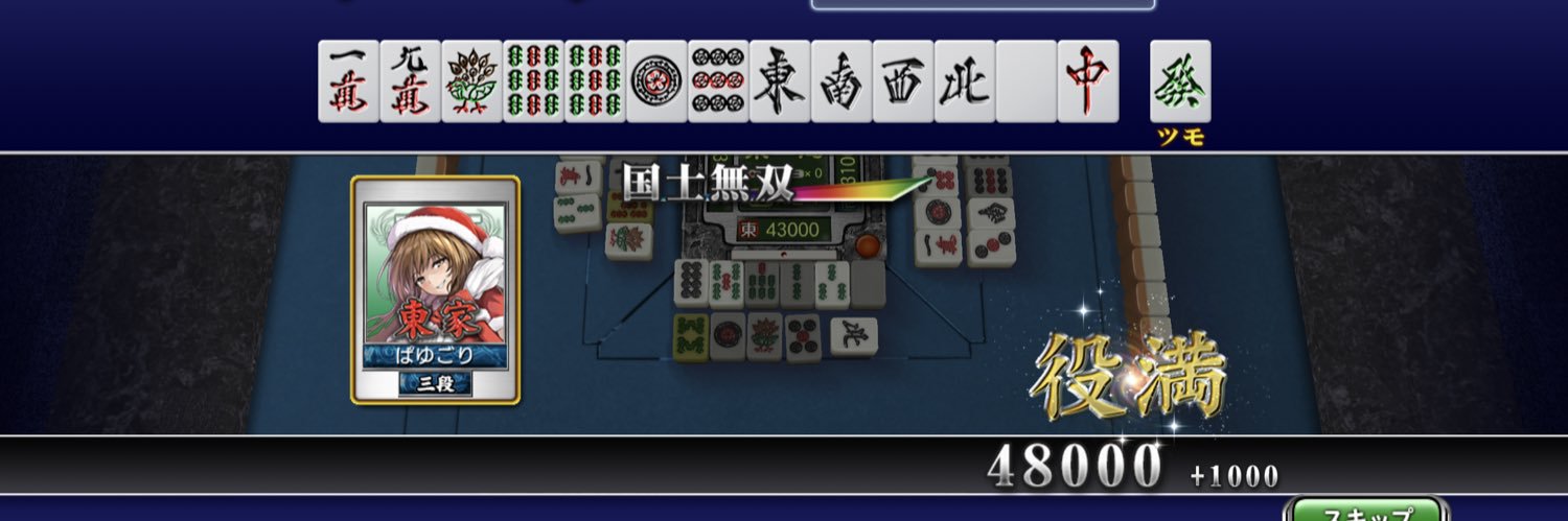 ktownost777's profile banner image