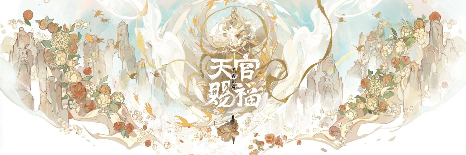 shinlune's profile banner image