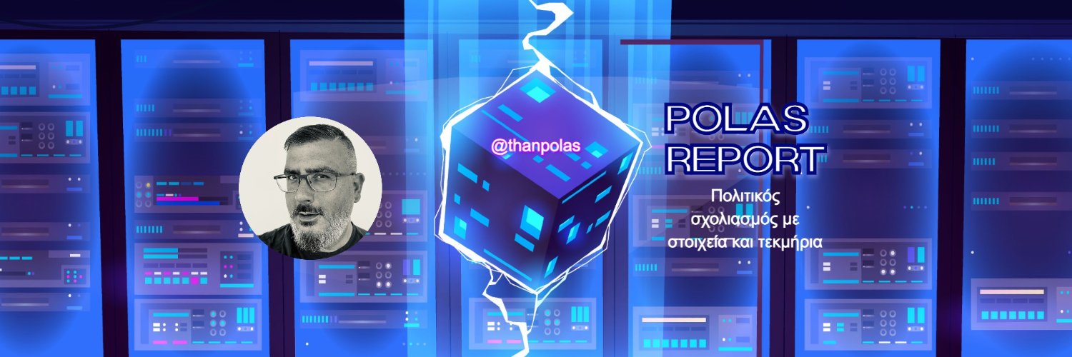 Thanasis Polychronakis banner