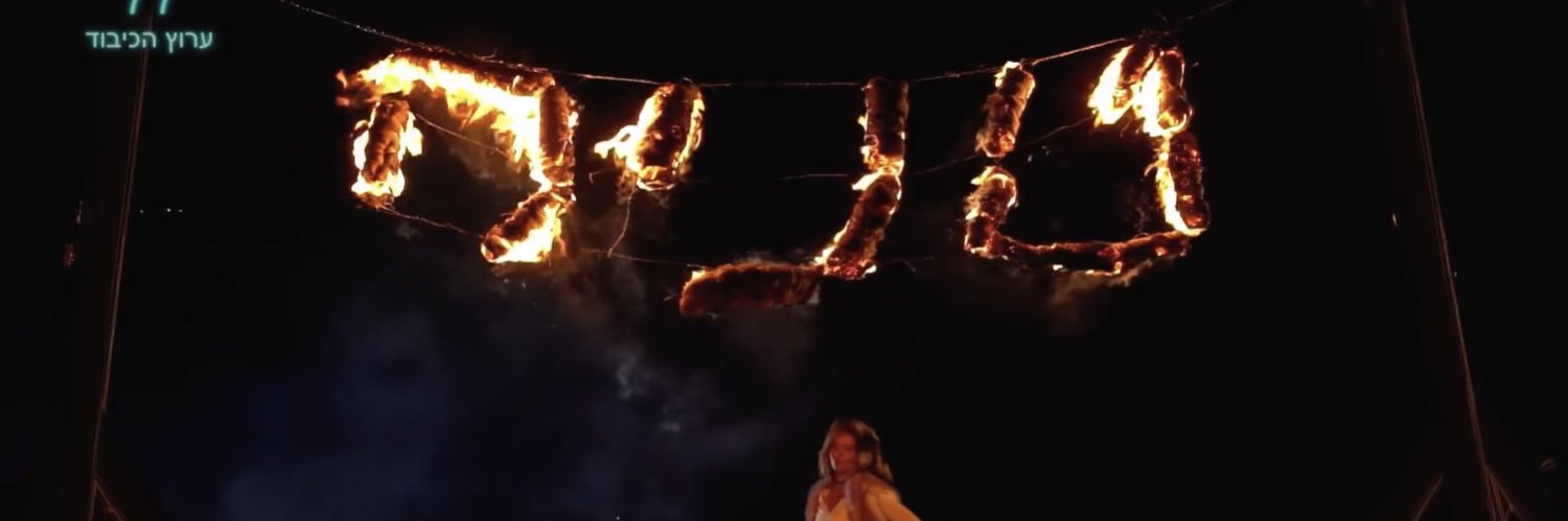 Its_Tane's profile banner image