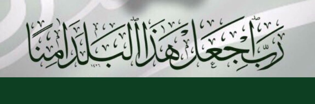 khalid_1385's profile banner image