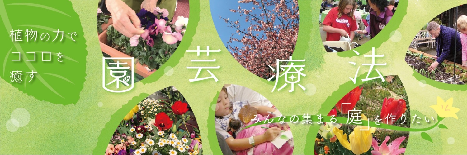flowerpower_ht's profile banner image
