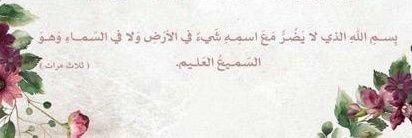 al_samia_'s profile banner image