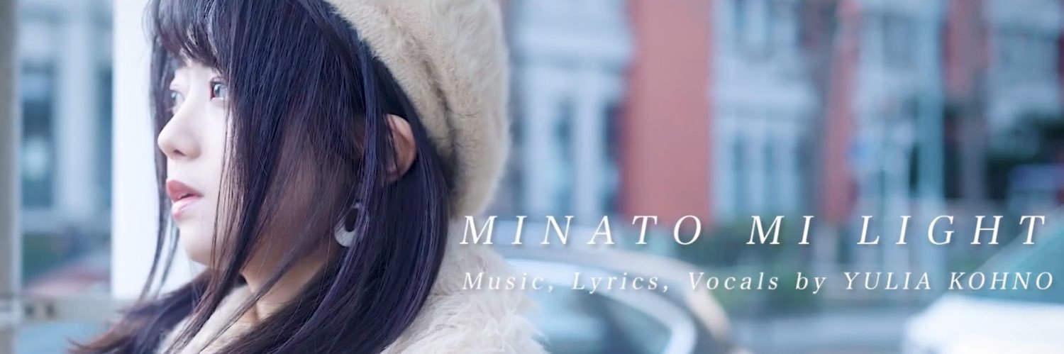 幸野ゆりあ🍎Yulia K banner