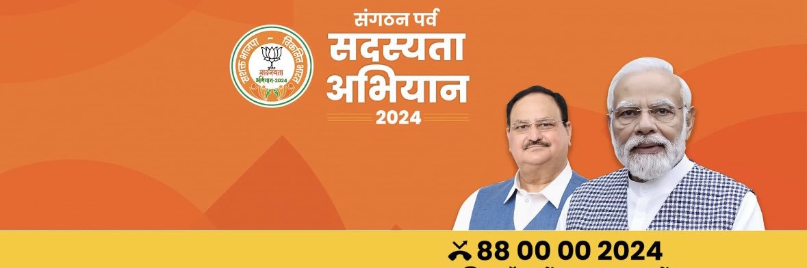 आकाश गुप्ता's banner