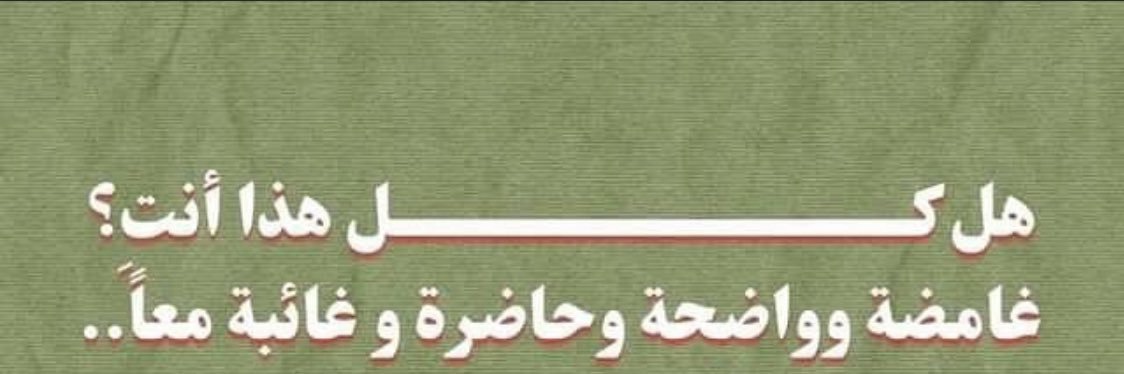 fatimaah256's profile banner image