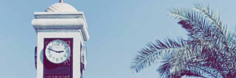 abdullah alamriy banner