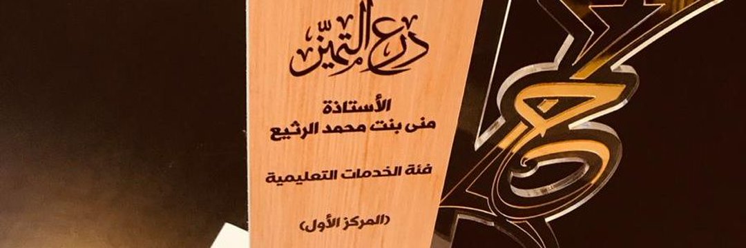 ﻤنے الرثيع banner