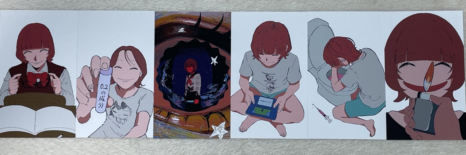 riiii55555's profile banner image