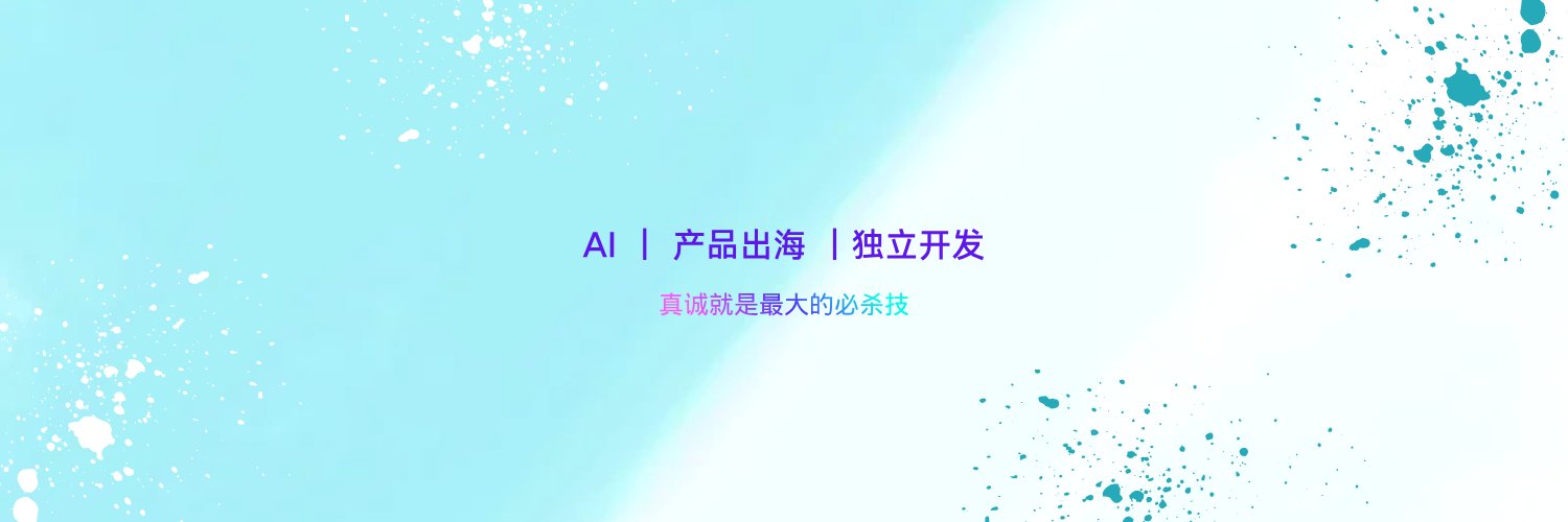 fuyiwei2015's profile banner image