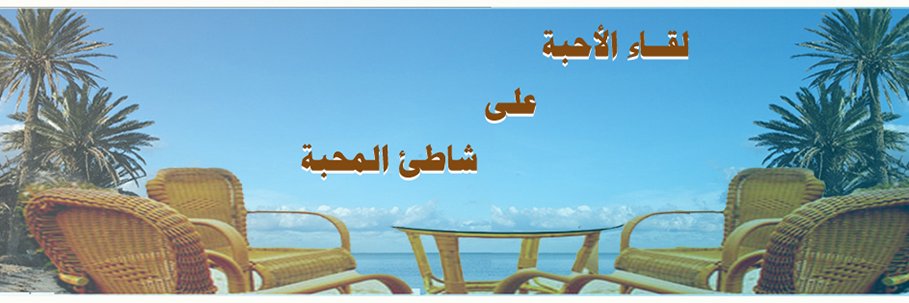 aa32ss's profile banner image