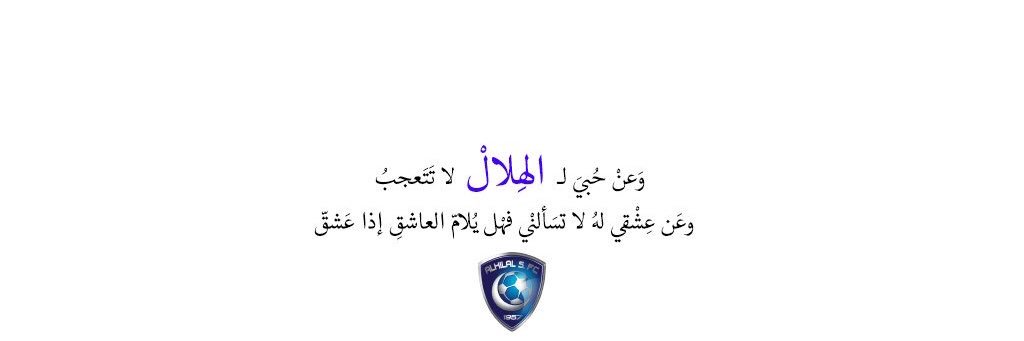 سليمان الدوسري 🇸🇦 banner