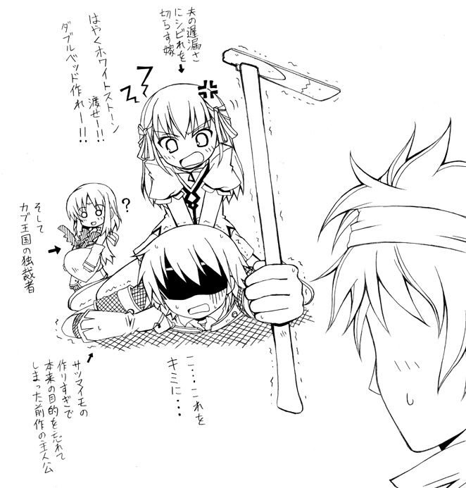 TOPIRASU's profile banner image