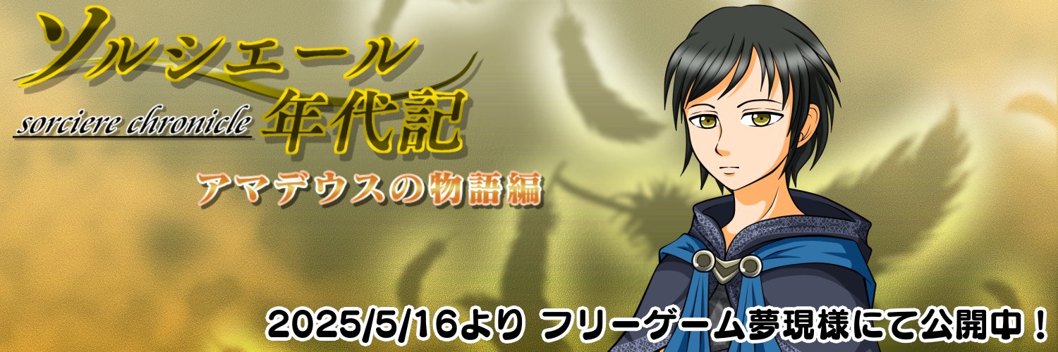 ithilel1's profile banner image