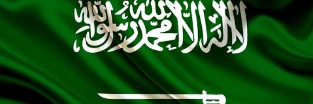 Mohammed Alharbi banner